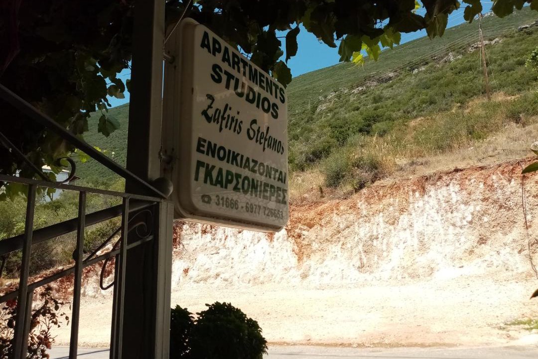 Photo of Others in Vassiliki