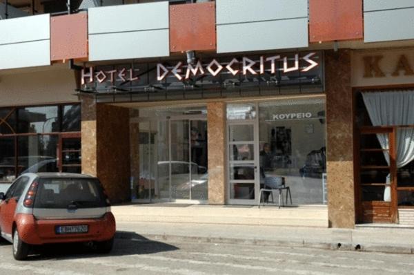 Photo of Others in Komotini