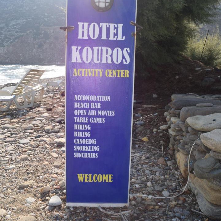 Photo of Others in Apollonas