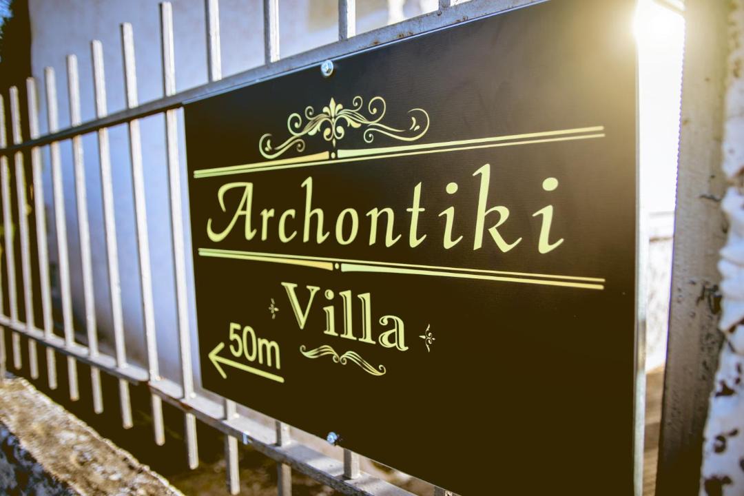 Photo of Buildings in Apokoronas