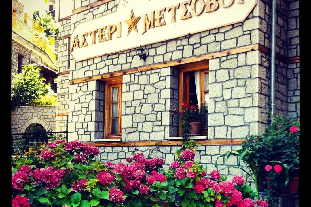 Photo of Others in Metsovo
