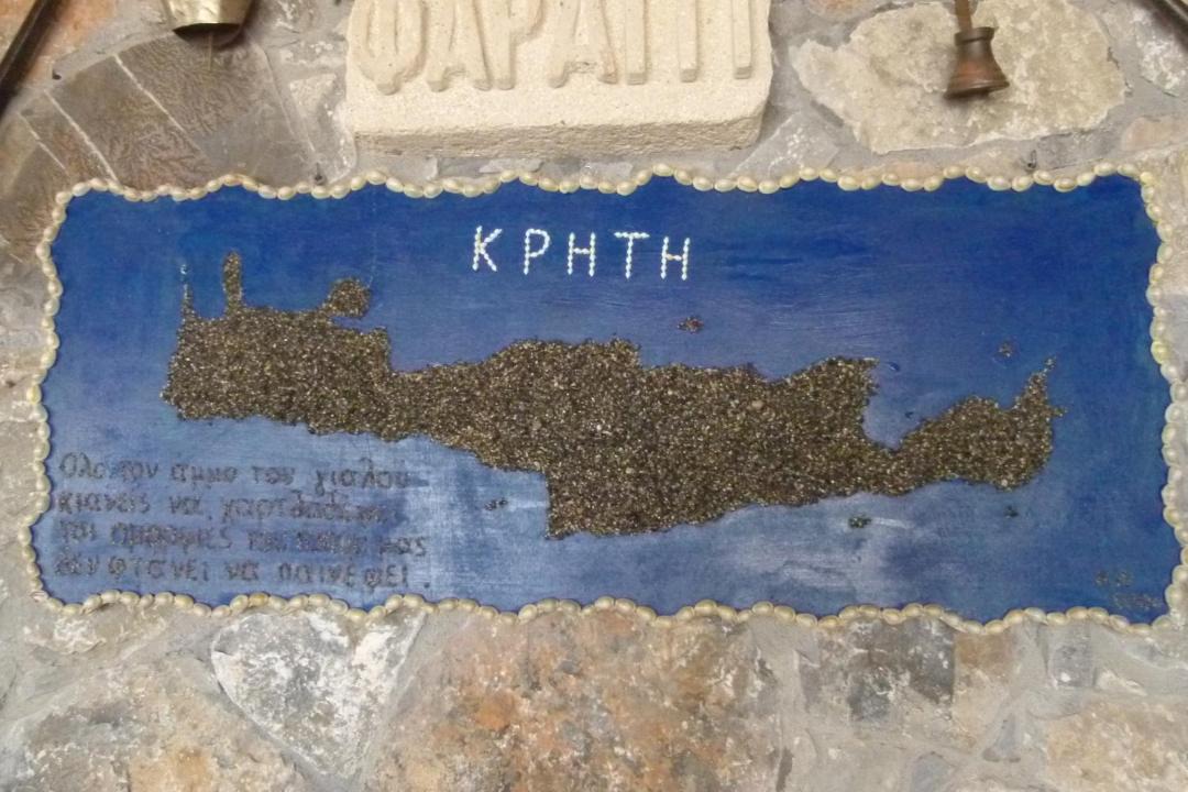 Photo of Others in Agia Roumeli