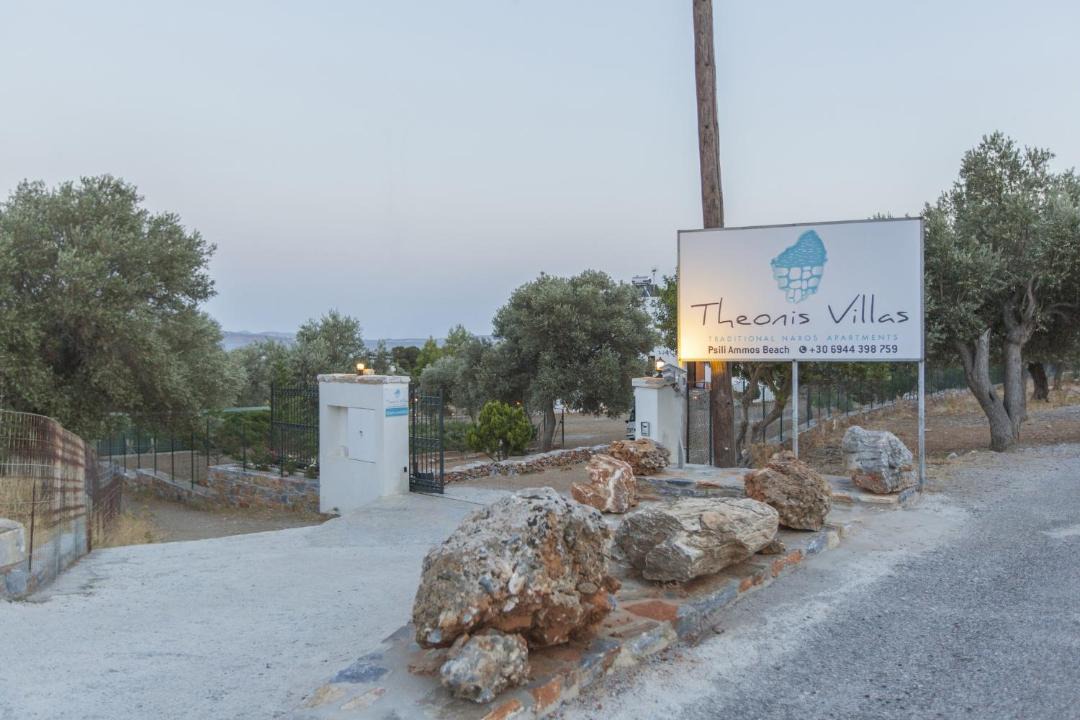 Photo of Others in Naxos