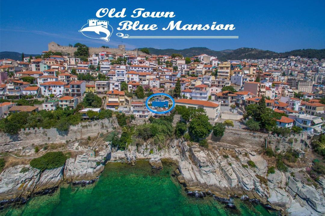 Photo of Others in Kavala