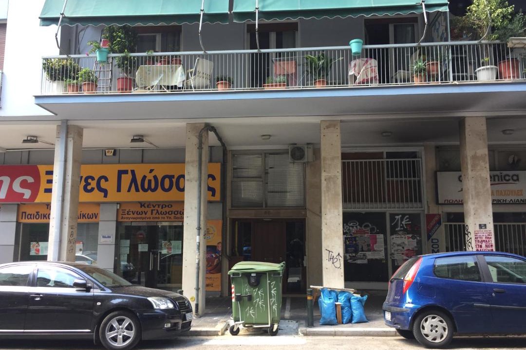 Photo of Others in Koukaki