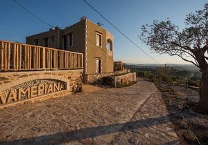 Lameriana Secret Village