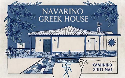 Vromonerion Villa | Navarino Greek House
