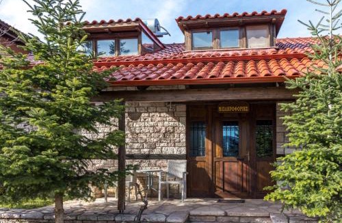 Karpenisi House | Mountain House